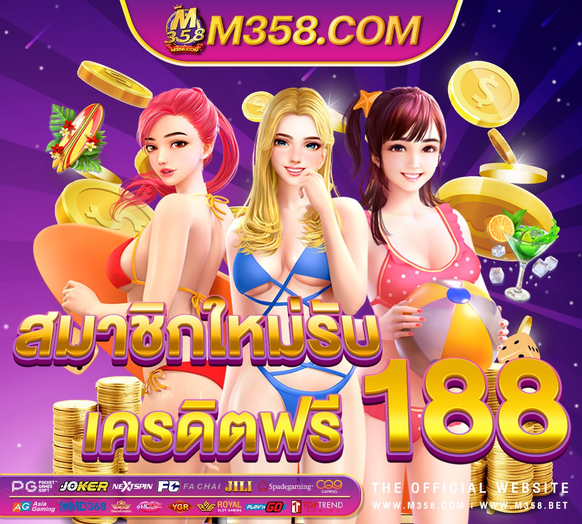 สมัคร ใหมแจก เครดิต ฟรี